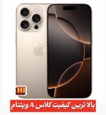 ۱۶ پرومکس hi