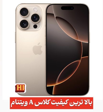 ۱۶ پرومکس hi