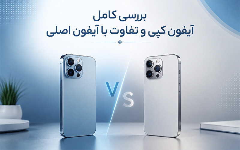 iPhone Clone vs Original iPhone